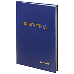 КНИГА УЧЕТА 96 Л, КЛ, А4, STAFF, ТВ. ОБЛ. БУМВИНИЛ /10/
