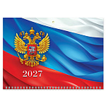 КАЛЕНДАРЬ КВАРТАЛЬНЫЙ 2027, BRAUBERG. СИМВОЛИКА РФ, ОФСЕТ, 3 БЛОКА, 3 ГРЕБНЯ /
