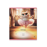 ТЕТРАДЬ 12 Л, ЛИН. ERICHKRAUSE ПРИМА-КОШКА, ВЫБ. УФ-ЛАК, ГЛИТТЕР, МИКС /10/280/