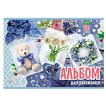 АЛЬБОМ Д/РИС. 20 Л. А4, ХАТБЕР VK. ДЛЯ ДЕВОЧЕК, НА СКОБЕ /14/70/
