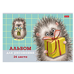 АЛЬБОМ Д/РИС. 24 Л. А4, ХАТБЕР. ХОРОШО БЫТЬ ЕЖИКОМ, ТИСНЕНИЕ, НА СКОБЕ /11/55/ РФ