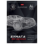 ПАПКА ДЛЯ ЧЕРЧЕНИЯ 10 Л, А4, 3D-МАШИНА, ГОРИЗ. РАМКА /20/