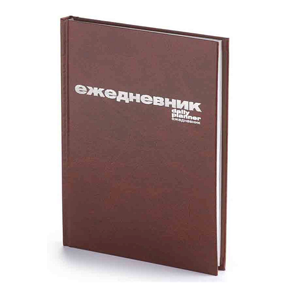 ЕЖЕДНЕВНИК НЕДАТИР, A5, АЛЬТ, БУМВИНИЛ, КОРИЧНЕВЫЙ /30/