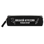 ПЕНАЛ Б/НАП ФРАЗЫ С ХАРАКТЕРОМ, 20,5*5*4 СМ, К/З, НА МОЛНИИ /