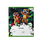 ТЕТРАДЬ 12 Л, КЛ. ERICHKRAUSE PIXEL ANIMALS, MIX-PACK /10/280/ 