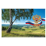 КАЛЕНДАРЬ КВАРТАЛЬНЫЙ 2027, ХАТБЕР ЭКОНОМ. МОЯ РОССИЯ, 1 ГРЕБЕНЬ /18/