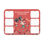РАСПИСАНИЕ УРОКОВ А4, ERICH KRAUSE® AUTUMN WALK, ПЛАСТ. РАЗНОЦВЕТНЫЙ /300/