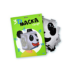 НАБОР Д/ТВОРЧЕСТВА, 3D МАСКА. ПАНДА /5/50/