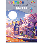 КАРТОН ЦВЕТНОЙ А4, 08 Л, 08 ЦВ. ПЕРЛАМУТРОВЫЕ ДОМИКИ, ПЕРЛАМУТРОВЫЙ, МЕЛ. /60/