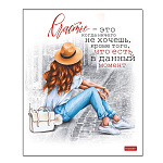 ТЕТРАДЬ 96 Л, А5, КЛ, ХАТБЕР. В РИТМЕ ГОРОДА, НА СКОБЕ /6/60/ РФ