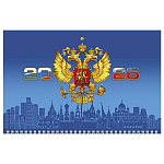 КАЛЕНДАРЬ КВАРТАЛЬНЫЙ 2026, ХАТБЕР ЭКОНОМ. РОССИЯ, 1 ГРЕБЕНЬ /18/