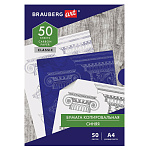 КОПИРОВАЛЬНАЯ БУМАГА BRAUBERG ART CLASSIC 50 Л, А4, СИНЯЯ /