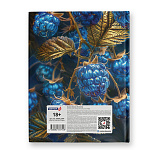 БЛОКНОТ-БИЗНЕС 80 Л, А5, КЛ, SVETOCH. ФАНТАСТИЧЕСКИЕ ЯГОДЫ, ВЫБ. ЛАК, МАТ. ЛАМ. /4/24/