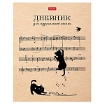 ДНЕВНИК ДЛЯ МУЗЫКАЛЬНОЙ ШКОЛЫ, 48 Л, А5, КОТИКИ С НОТКАМИ, СПРАВ. ТВ. ПЕРЕП. /24/