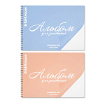 АЛЬБОМ Д/РИС. 40 Л, А4, ERICHKRAUSE МЕЧТА, ПЛАСТ. ОБЛ. НА СПИРАЛИ, МИКС /2/20/