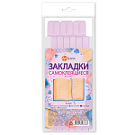 ЗАКЛАДКА ДЛЯ КНИГ ДПС, ПЛАСТ. 12*376, С/КЛ, НАБОР 06 ШТ, ЛАВАНДОВЫЙ /10/