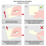 БЛОК Д/ЗАПИСИ 76*51 ММ, 100Л. ATTACHE BRIGHT COLOURS, НЕОН ЖЕЛТЫЙ /