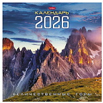КАЛЕНДАРЬ НАСТЕННЫЙ 2026, ХАТБЕР СТАНДАРТ. ВЕЛИЧЕСТВЕННЫЕ ГОРЫ, 30*30 СМ, МЕЛ. БУМ. НА СКОБЕ /25/