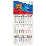КАЛЕНДАРЬ КВАРТАЛЬНЫЙ 2027, BRAUBERG. СИМВОЛИКА РФ, ОФСЕТ, 3 БЛОКА, 3 ГРЕБНЯ /