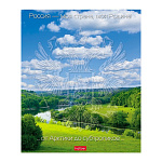 ТЕТРАДЬ 24 Л, КЛ. ХАТБЕР. МОЯ СТРАНА, С ГИМНОМ, НА СКОБЕ /10/100/