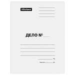 СКОРОСШИВАТЕЛЬ БУМ. А4, 280 Г/М, ДЕЛО. OFFICE SPACE, БЕЗ ЗАМКА, ДО 200 Л, НЕМЕЛ. /200/