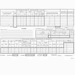 ПУТЕВОЙ ЛИСТ ГРУЗ. АВТОМОБИЛЯ Ф.4С, А4, ГАЗ, НОВАЯ ФОРМА, 100ШТ/УПАК /30/