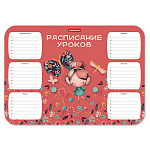 РАСПИСАНИЕ УРОКОВ А4, ERICH KRAUSE® AUTUMN WALK, ПЛАСТ. РАЗНОЦВЕТНЫЙ /300/