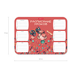 РАСПИСАНИЕ УРОКОВ А4, ERICH KRAUSE® AUTUMN WALK, ПЛАСТ. РАЗНОЦВЕТНЫЙ /300/