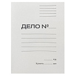 СКОРОСШИВАТЕЛЬ БУМ. А4, 280 Г/М, ДЕЛО. WORKMATE, БЕЛЫЙ, БЕЗ ЗАМКА, МЕЛ. /200/ РФ
