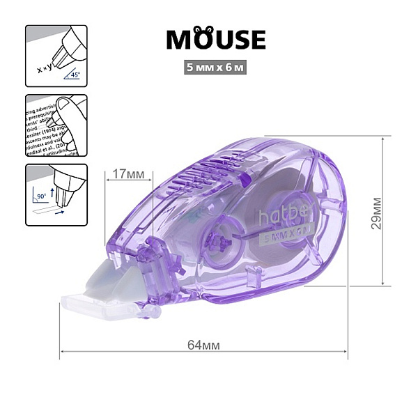 КОР. ЛЕНТА 5 ММ*06 М ХАТБЕР MOUSE, АССОРТИ, ПАКЕТ, Е/П /12/288/