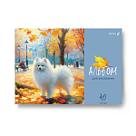 АЛЬБОМ Д/РИС. 40 Л. А4, СВЕТОЧ. ЗОЛОТАЯ ОСЕНЬ, КЛЕЕВ. СКРЕП. /4/16/