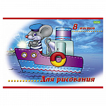 альбом д/рис. 08 л. а4, хатбер vk. маленький художник, на скобе /16/160/