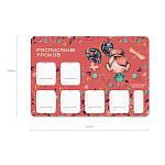 РАСПИСАНИЕ УРОКОВ А3, ERICH KRAUSE® AUTUMN WALK, ПЛАСТ. РАЗНОЦВЕТНЫЙ /360/