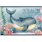 АЛЬБОМ Д/РИС. 24 Л. А4, ПОДВОДНЫЙ МИР, КАРТОН, ВД ЛАК /60/