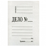 СКОРОСШИВАТЕЛЬ БУМ. А4, 380 Г/М, 0,6 ММ, ДЕЛО, БЕЛЫЙ, БЕЗ ЗАМКА, МЕЛ. /200/