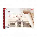 АЛЬБОМ Д/ЧЕРЧЕНИЯ 40 Л, ХАТБЕР. ПАЛАЦЦО, ПЕРФ. СПИРАЛЬ /4/24/