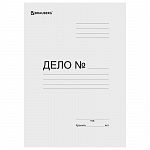 СКОРОСШИВАТЕЛЬ БУМ. А4, 280 Г/М, BRAUBERG, ДО 200Л, БЕЛЫЙ, МЕЛ. /200/РФ