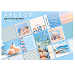 АЛЬБОМ Д/РИС. 48 Л. А4, ХАТБЕР. АССОРТИ-ВЫПУСК №3, НА СКОБЕ /6/30/