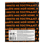 ТЕТРАДЬ 48 Л, А5+, КЛ, ГЕРОИ С ХАРАКТЕРОМ, МЯГКИЙ ПЕРЕП. ВЫБ. ТВИН ЛАК, МЕЛ. 2 СКОБЫ /5/50/