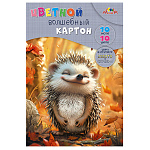 КАРТОН ЦВЕТНОЙ А4, 10 Л, 10 ЦВ. МИЛЫЙ ЕЖИК, ВОЛШЕБНЫЙ, ОДНОСТОРОН. МЕЛ+НЕМЕЛ. В ПАПКЕ /50/