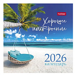 КАЛЕНДАРЬ ДОМИК 2026, ХАТБЕР КВАДРАТ. ХОРОШЕЕ НАСТРОЕНИЕ, МЕЛ. БУМ. НА ГРЕБНЕ /160/