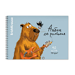 АЛЬБОМ Д/РИС. 40 Л, А4, ERICHKRAUSE HAPPY CAPY, МИКРОПЕРФ. НА СПИРАЛИ /4/20/ РФ