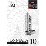 ПАПКА ДЛЯ ЧЕРЧЕНИЯ 10 Л, А4, НЕБОСКРЕБ, ВАТМАН ГОЗНАК 200Г/М2 /20/