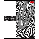 ТЕТРАДЬ 48 Л, А5, КЛ, ХАТБЕР. MONOCHROME, ПЛАСТ. ОБЛ. С ПЕЧАТЬЮ, НА СКОБЕ /5/100/