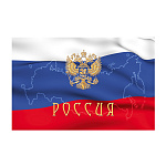 КАЛЕНДАРЬ КВАРТАЛЬНЫЙ 2026, ГОССИМВОЛИКА 2, БЕЛАЯ ПОДЛОЖКА /20/