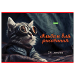 АЛЬБОМ Д/РИС. 24 Л. А4, ХАТБЕР ECO. АССОРТИ. ВЫПУСК №4, НА СКОБЕ /11/55/ РФ
