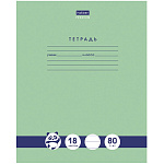 ТЕТРАДЬ 18 Л, ЛИН. ХАТБЕР PREMIUM. ПАНДА-ТЕТРАДЬ, КЛАСС А, НА СКОБЕ /10/100/