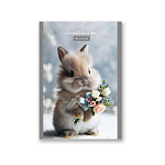 БЛОКНОТ 32 Л, А6, КЛ, SVETOCH. ЗАЙКА МОЯ, НА СКОБЕ /10/