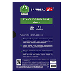 КОПИРОВАЛЬНАЯ БУМАГА BRAUBERG ART 50 Л, ЧЕРНАЯ /