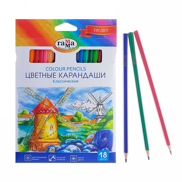 КАРАНДАШИ ЦВ. 18 ШТ, КЛАССИЧЕСКИЕ /12/